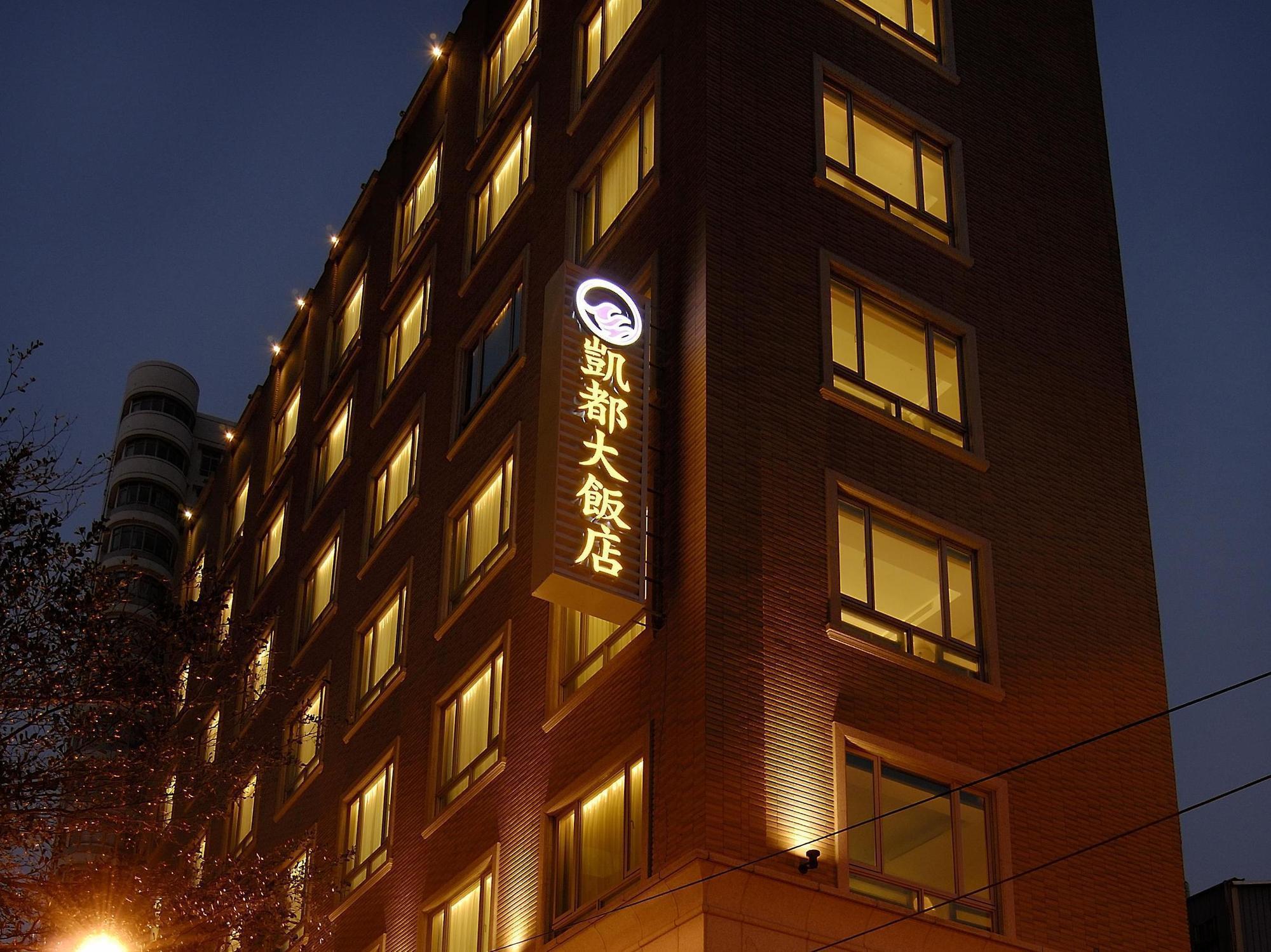 Kai Du Hotel Zhongli Zewnętrze zdjęcie